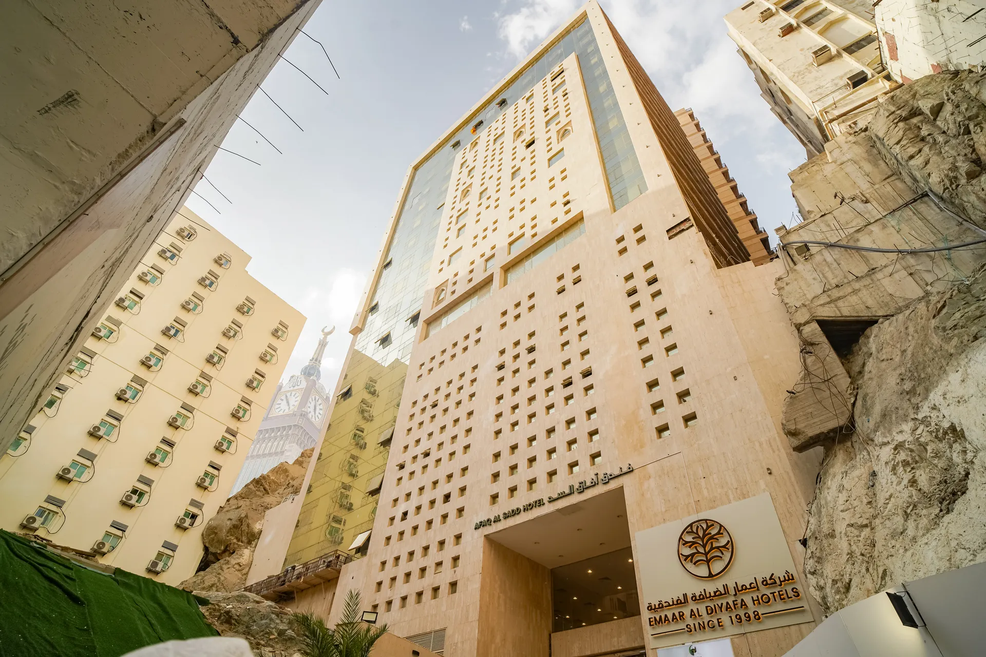 Emaar Afaq Al Sud Hotel